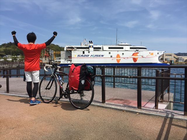 佐渡島一周自転車キャンプツーリング達成